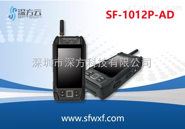 单兵手持便携4G设备
