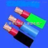 VV3*120电力电线电缆*价格