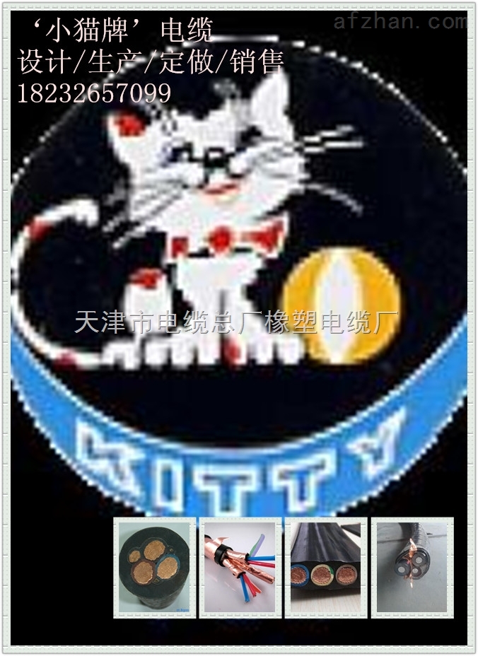 企标MYQ13*1.5电缆价格MYQ13*1.5矿用电缆价格MYQ13*1.5企标矿用橡胶电缆价格