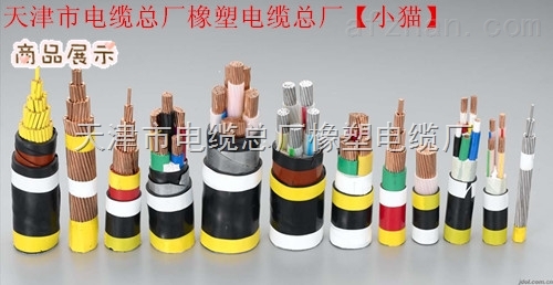 ras-4851*7*0.5 通信电缆 RS-485导体为多股绞合镀锡铜丝