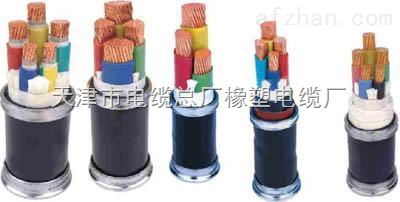 低温电缆价格表 YHDP 11*1.5