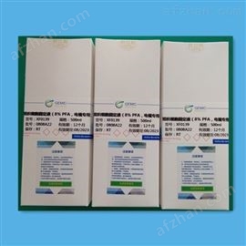 組織細(xì)胞固定液