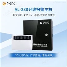 AL-238P艾礼安智能报警控制器