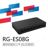 銳捷網(wǎng)絡(luò) RG-ES08G