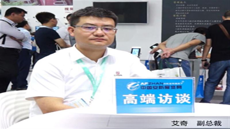 視頻監(jiān)控結合人工智能 漢邦高科融合發(fā)展