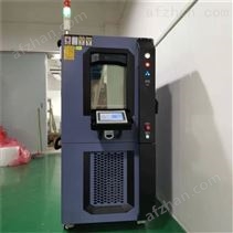 快速變溫高低溫交變試驗箱